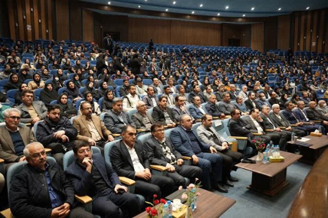 سمینار و همایش